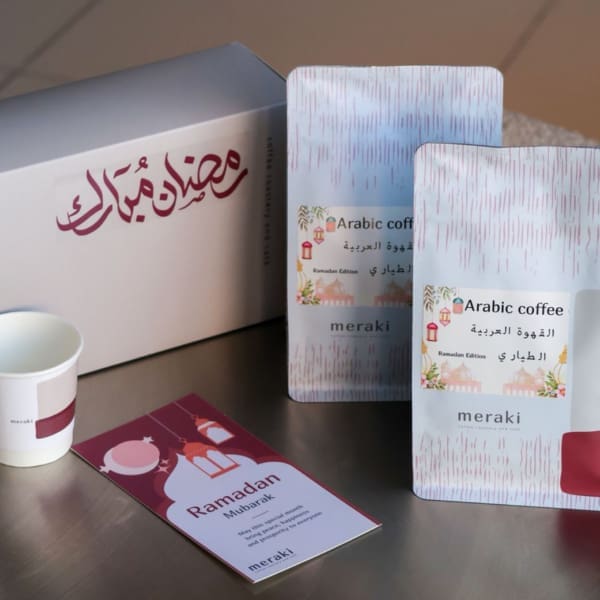Ramadan Special Edition Arabic Coffee Box